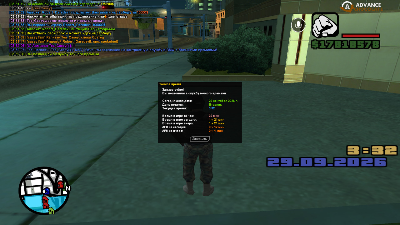 screenshot 2026 09 29 03 32 09 601