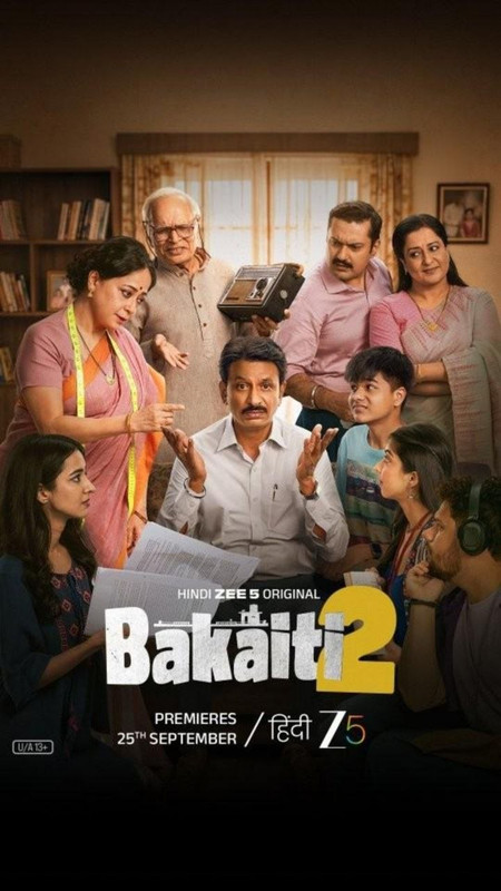 Bakaiti S2 poster