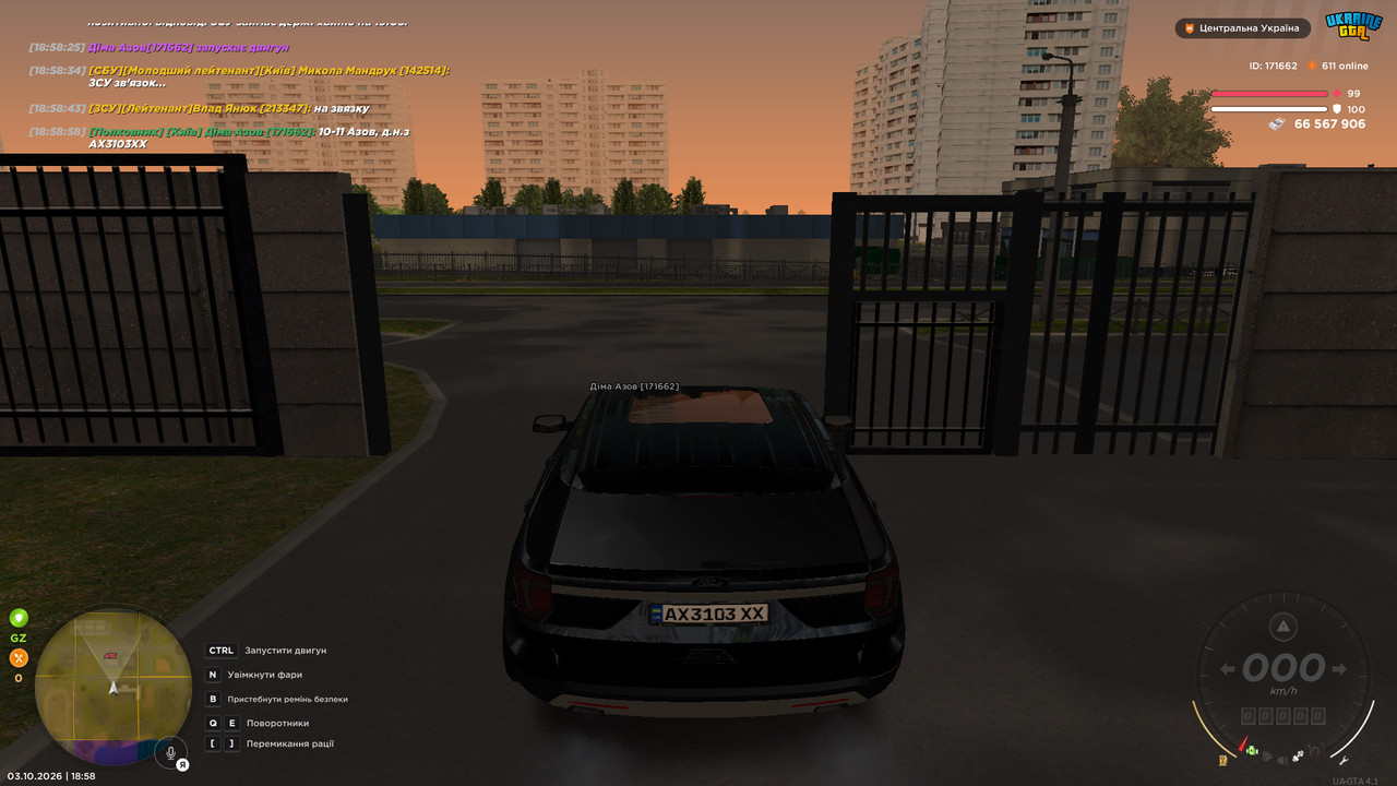 bandicam 2026 10 03 18 58 59 757