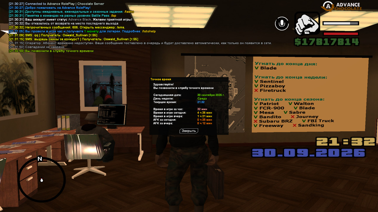 screenshot 2026 09 30 21 33 01 999