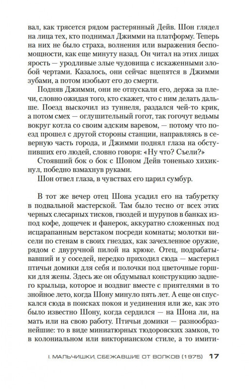 2-page-0015