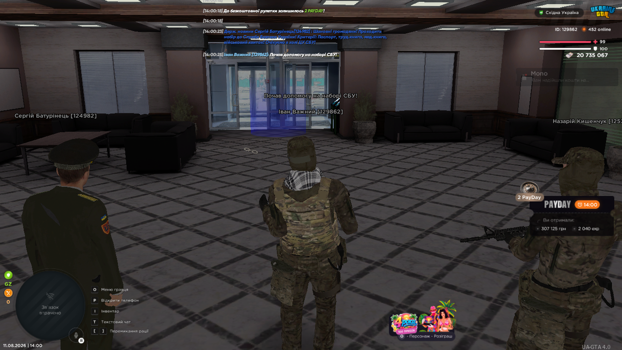 UKRAINE GTA 11 08 2026 14 00 26