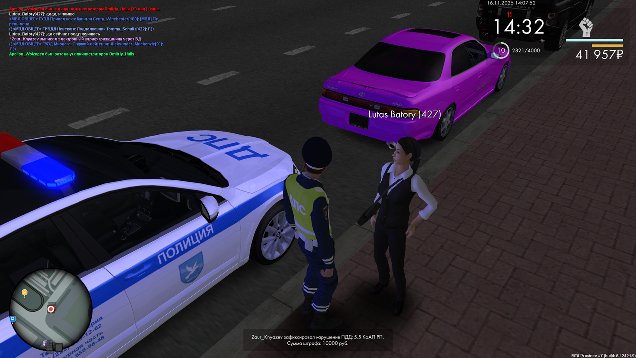 mta screen 2025 11 16 14 07 53