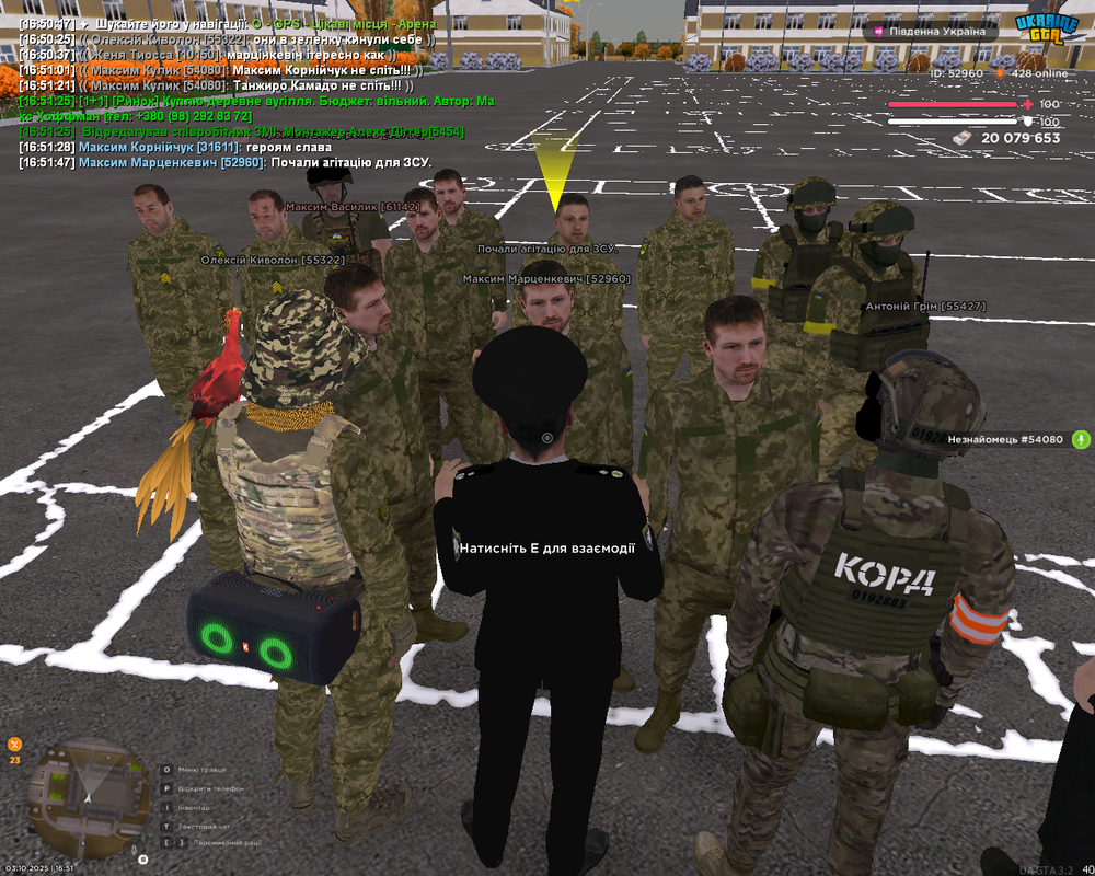 Снимок экрана (1512)