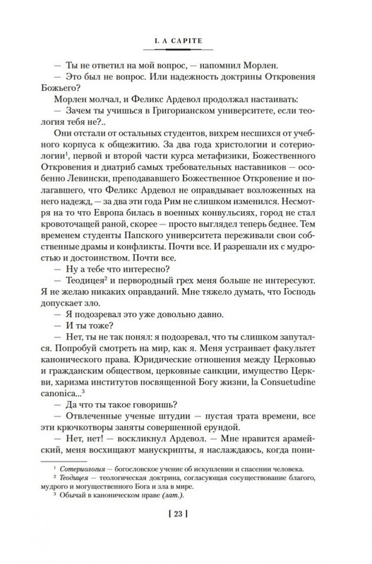 2-page-0018
