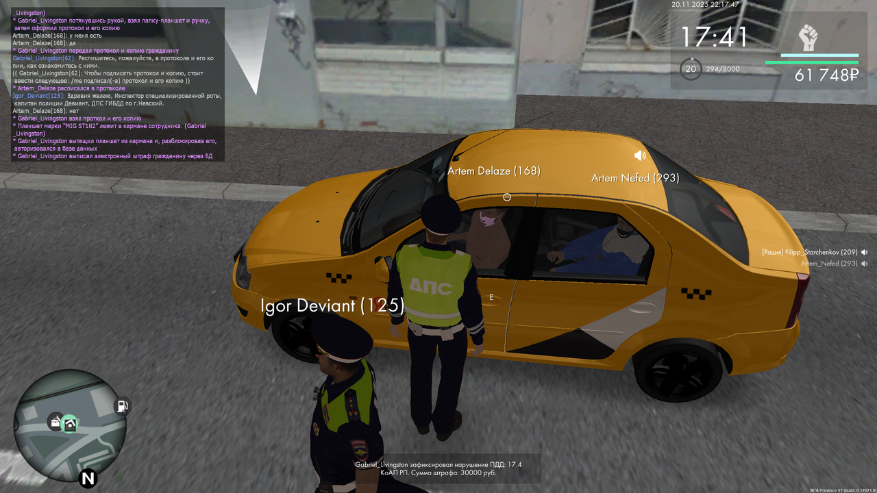 mta screen 2025 11 20 22 17 46