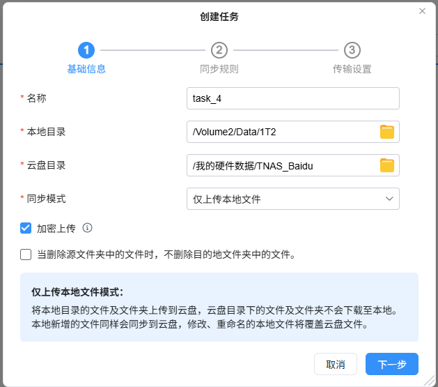 企业微信截图 1779508791143