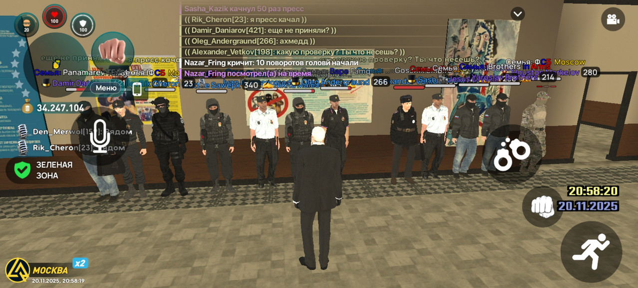 Screenshot 20251120 205819 com liverussia cr