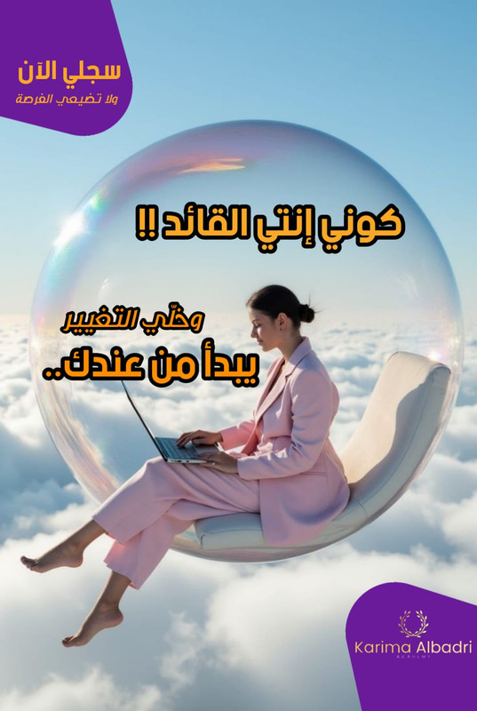 د. كريمة البدري