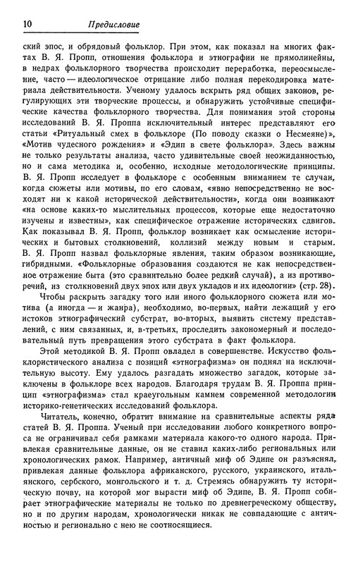 p0012