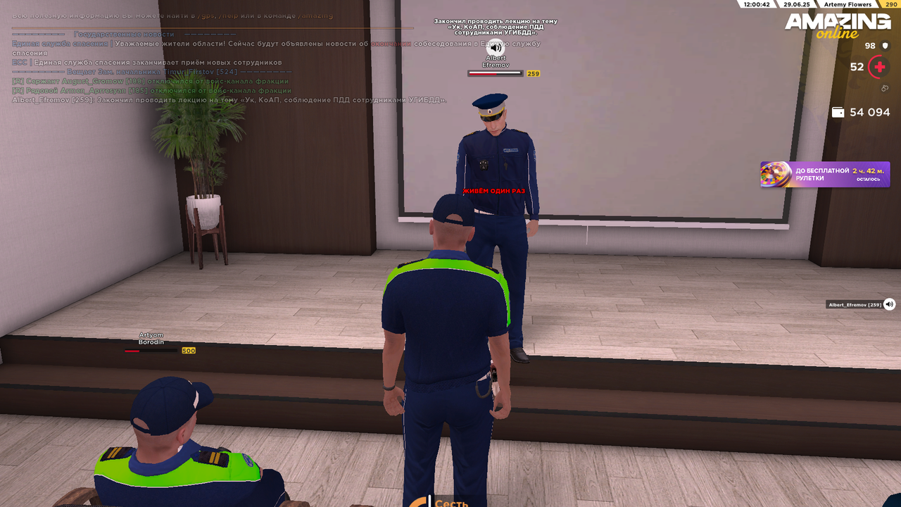 лекция окончена 1