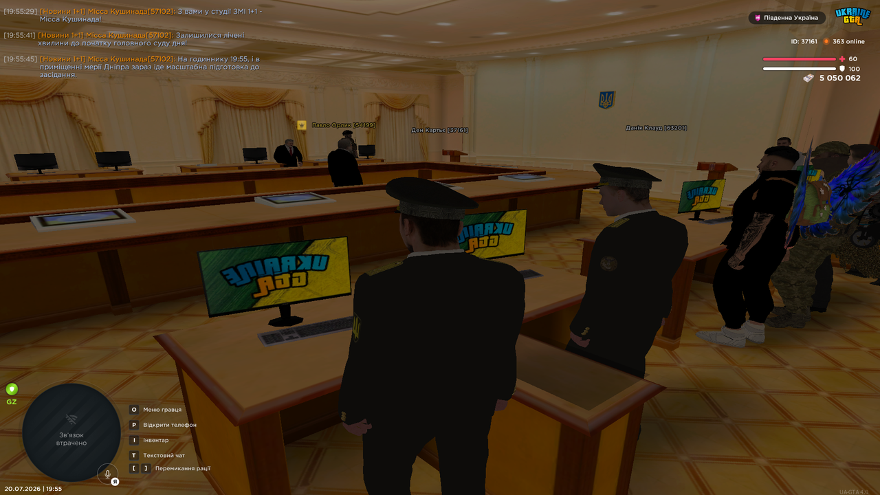Grand Theft Auto San Andreas Screenshot 2026 07 20 19 55 49 26