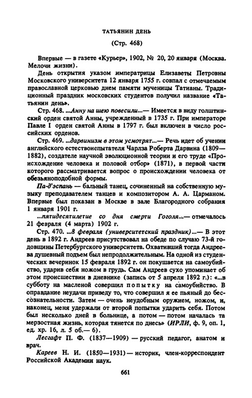 p0679