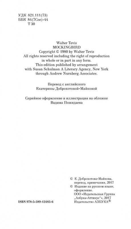 2-page-0003