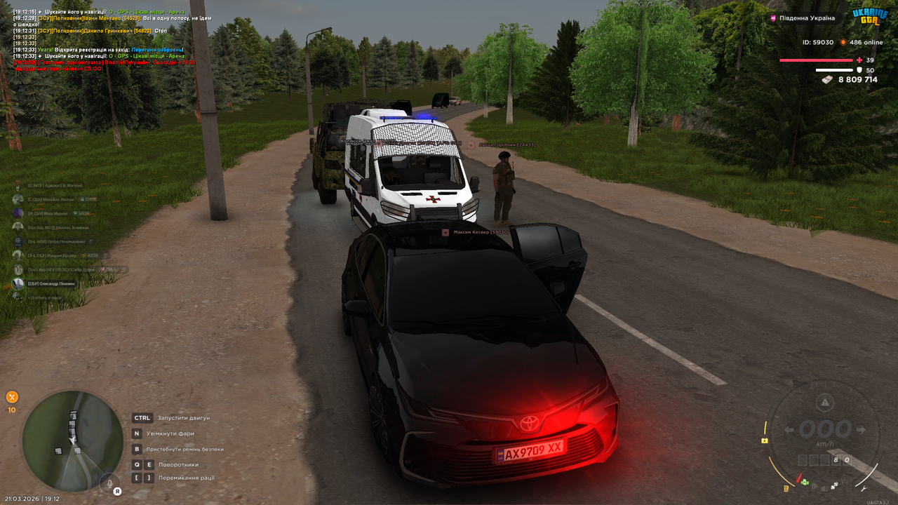 грп (6)