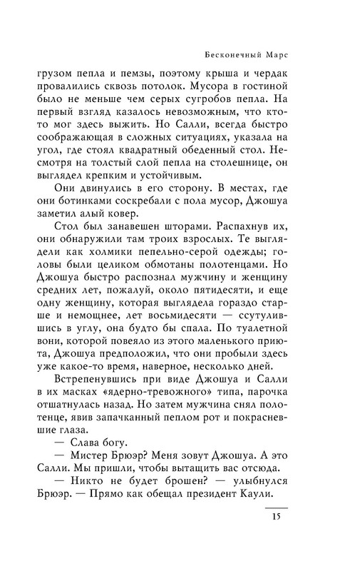 p0015