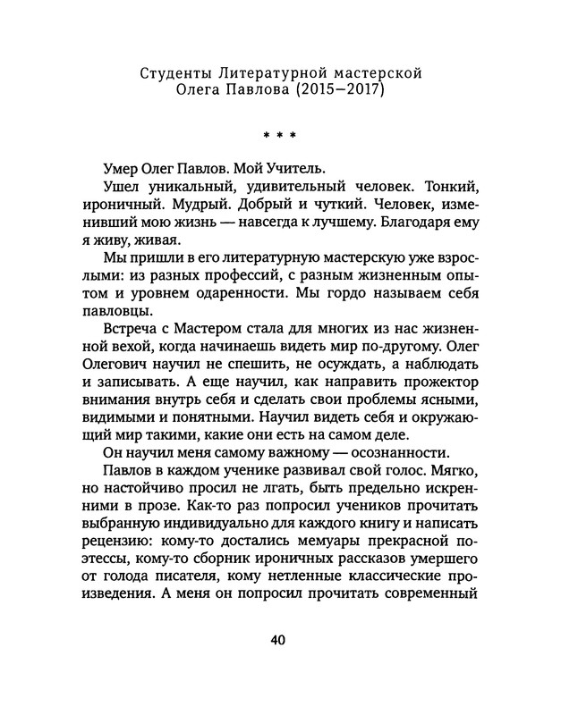 p0041