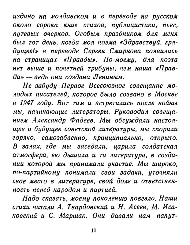 p0013