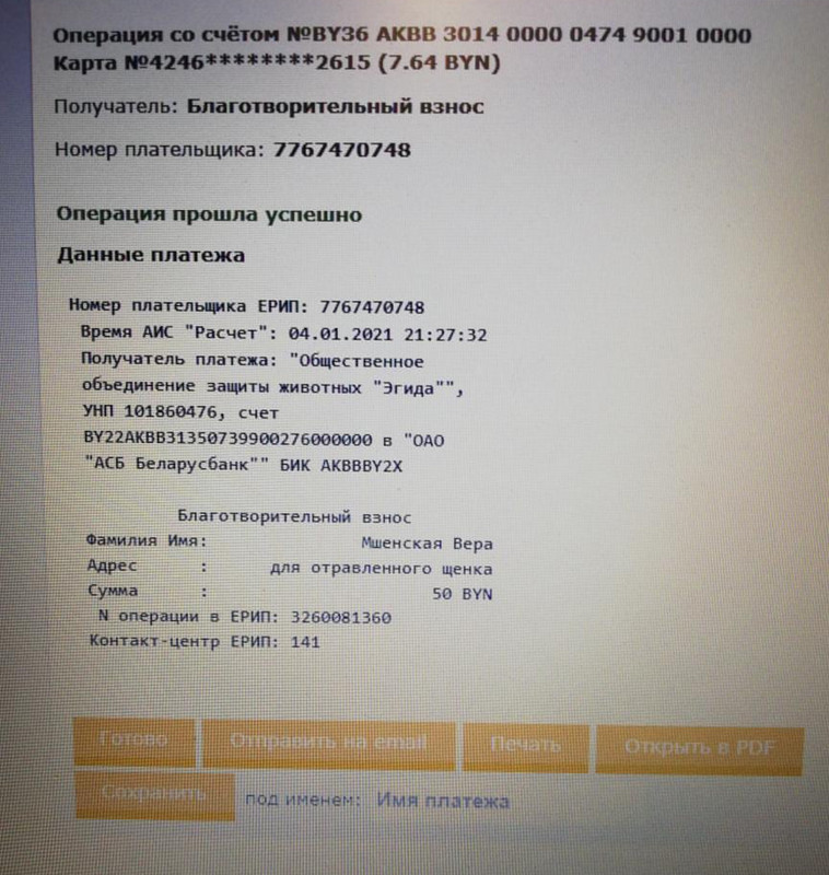 B9883A62-A4F3-4DD5-9101-3A45B9864554