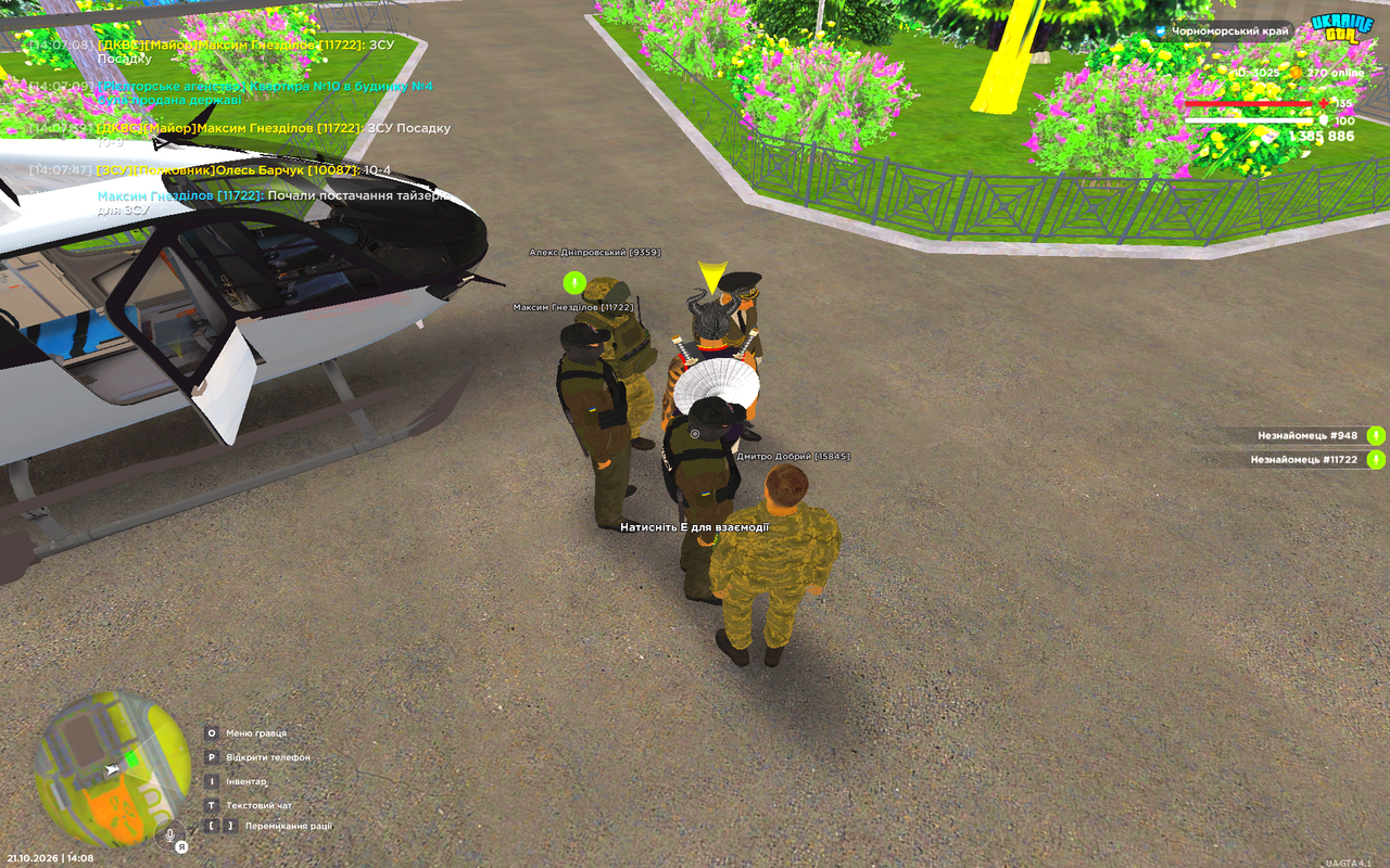 UKRAINE GTA 21 10 2026 14 08 45