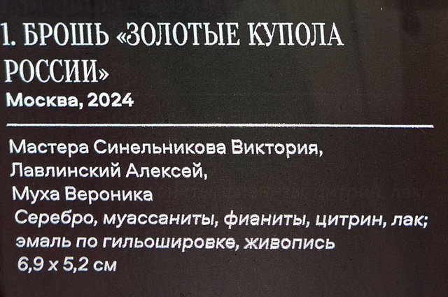 https://i.postimg.cc/P57YNCYX/134-IMG-20241031-111648.jpg