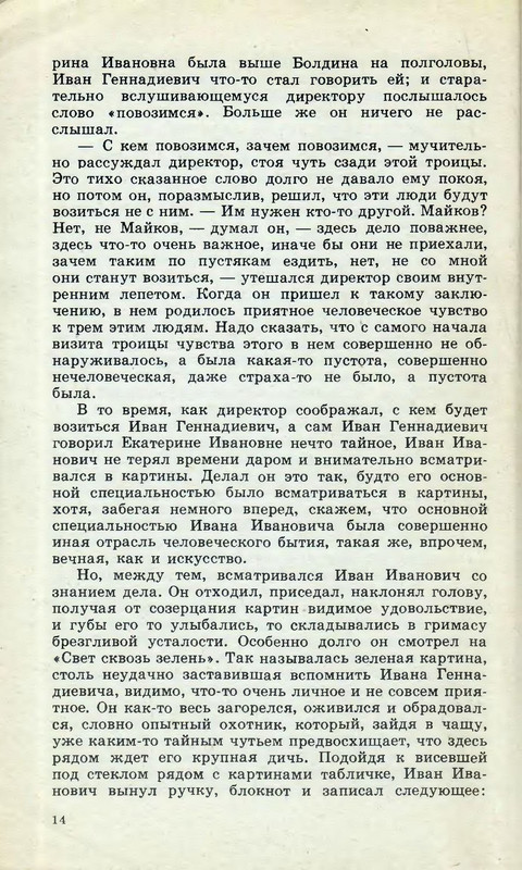 p0015 — Postimages