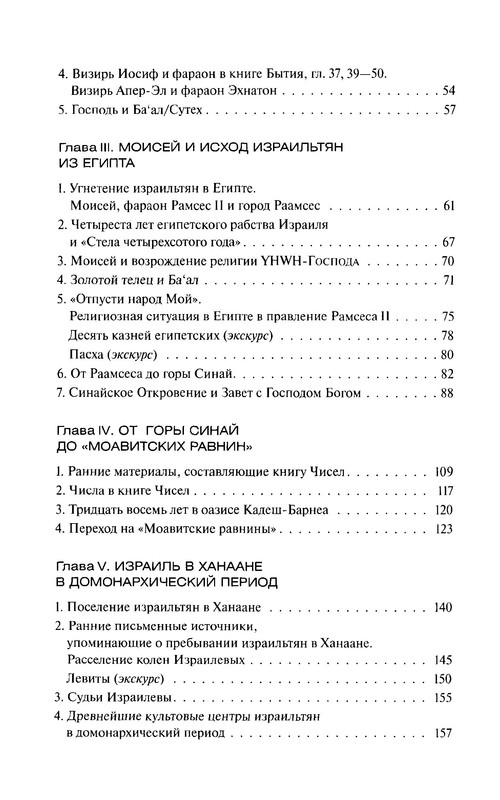 p0360