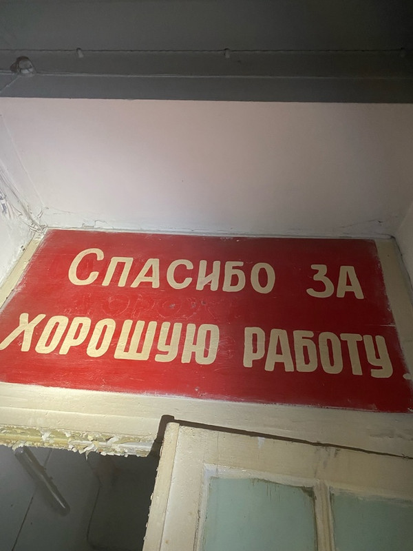 Исследовательский институт: Тайны заброшенной советской науки