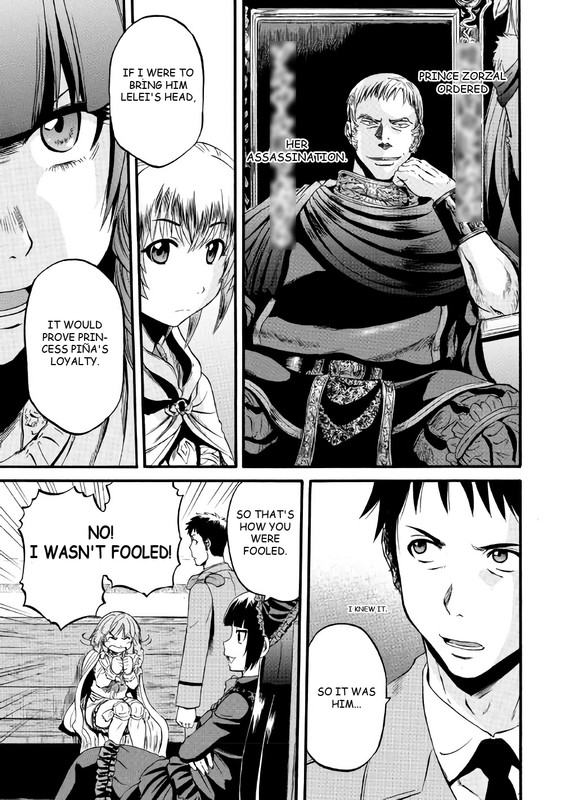 GateChap69-4