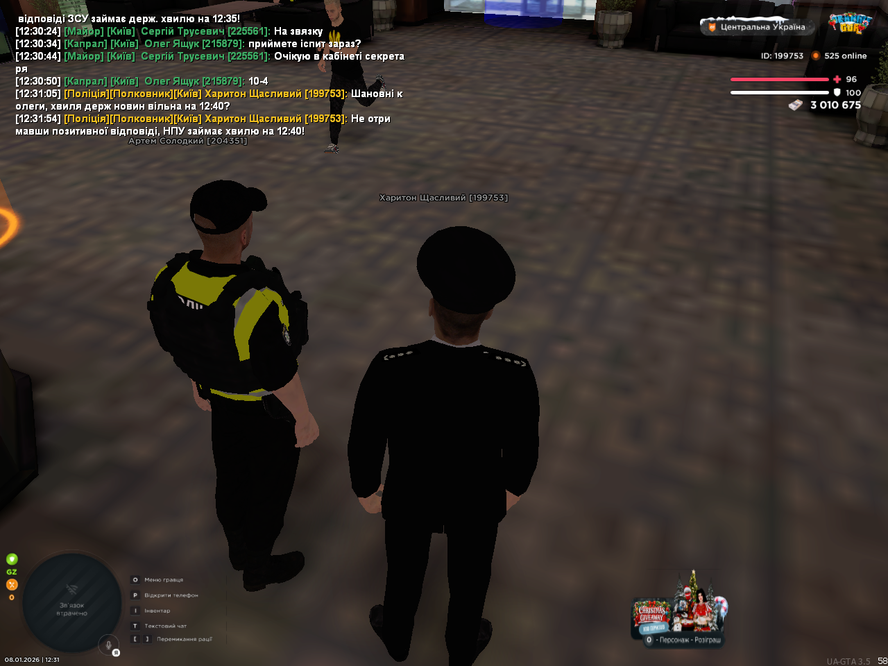 mta screen 2026 01 08 12 31 55