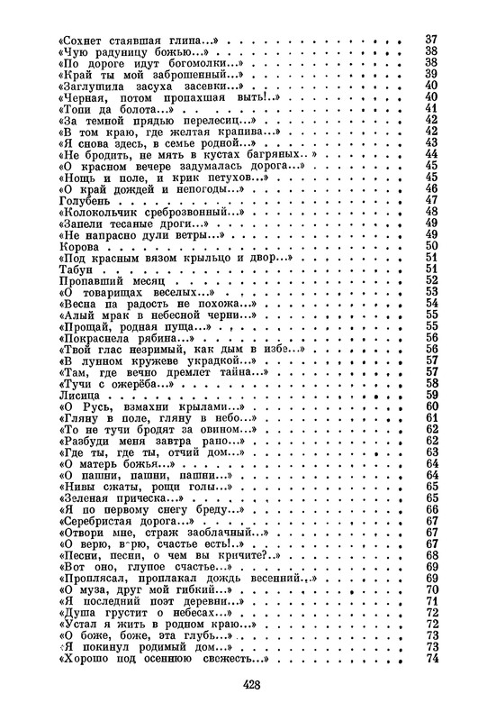 p0447