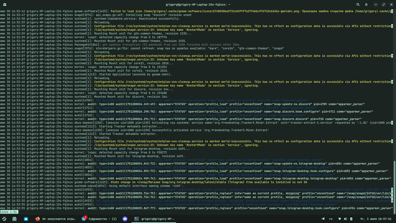 Снимок экрана от 2025-07-03 18-57-51