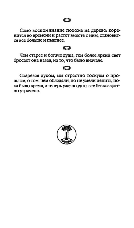 page-0180