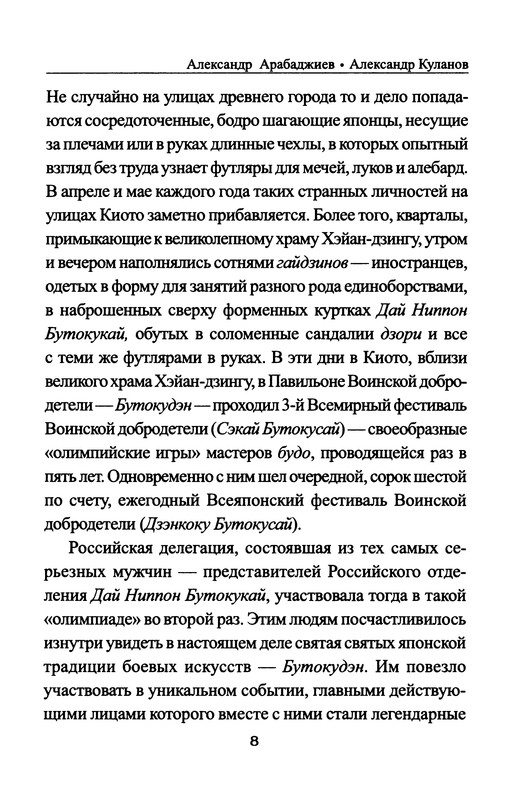 p0010