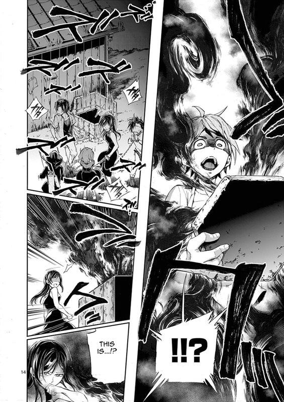 Mayoiga - Tsumi to BatsuVol3-23
