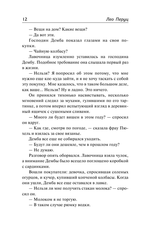 ASE000000000862230-12