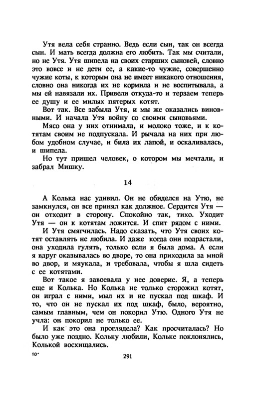 p0295