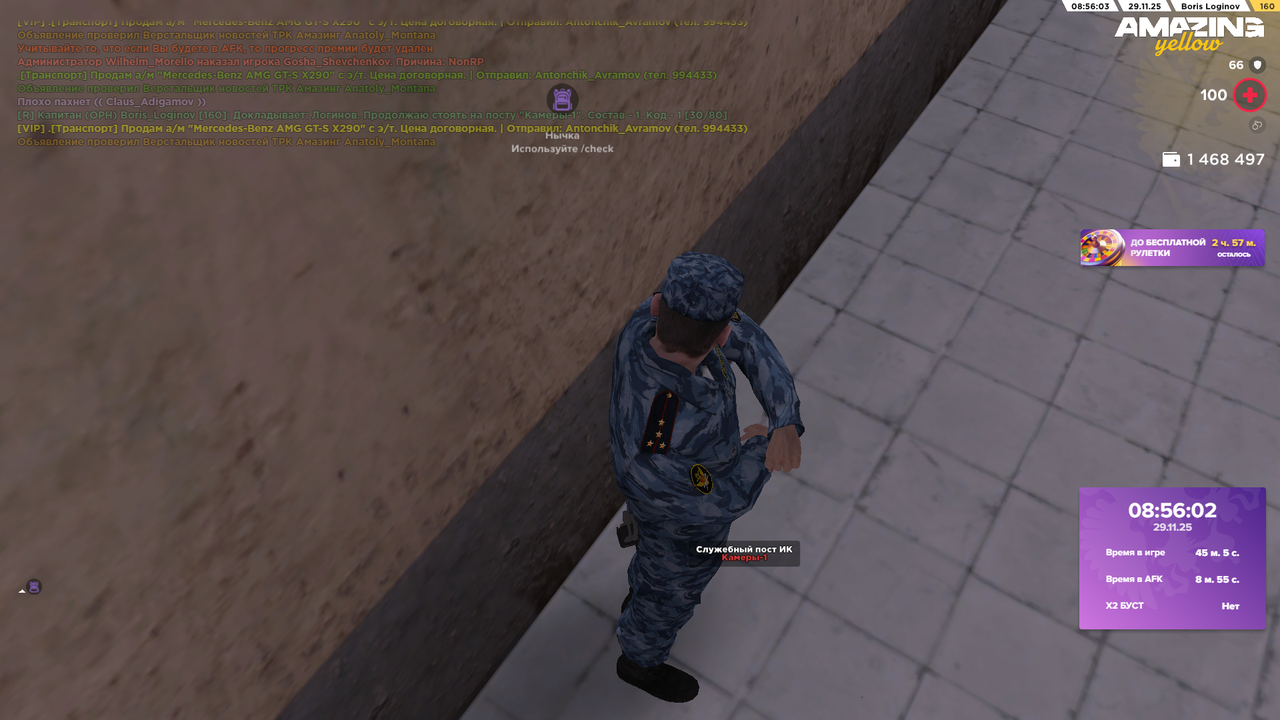 Снимок экрана (1642)