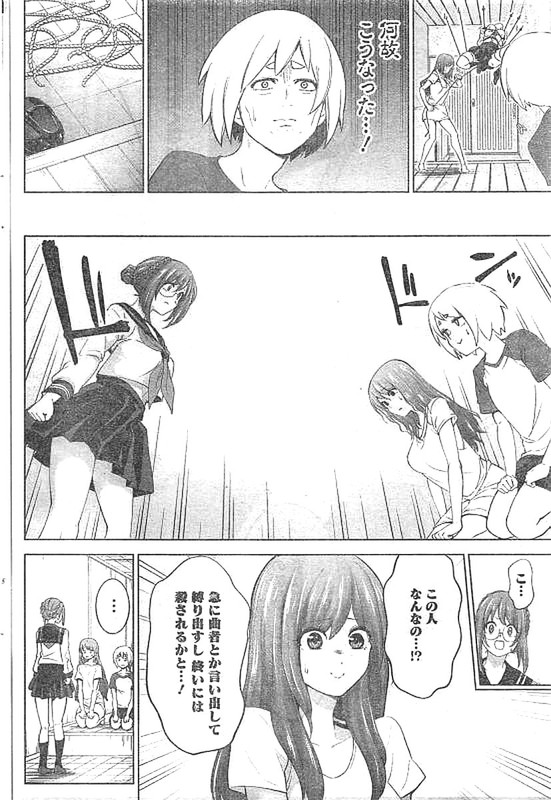 Kunoichi no Ichi! no NiVol1-5