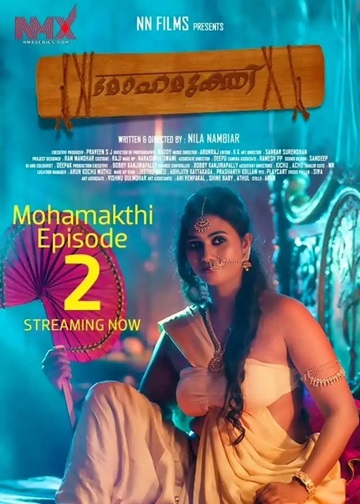 Mohamukthi (2025) Season 1 Episode 1 (NMXSeries)