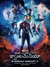 Ant-Man and the Wasp: Quantumania (2023) HDRip telugu Full Movie Watch Online Free MovieRulz