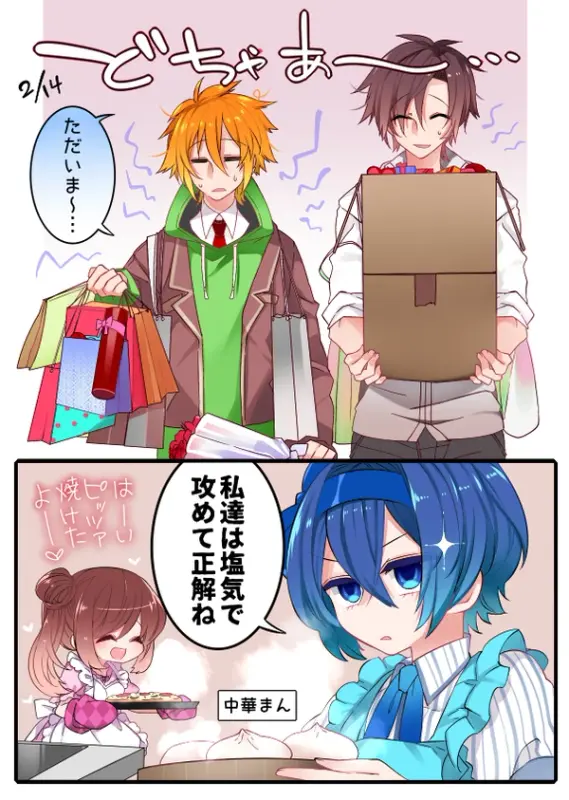 67248661_p51_master1200