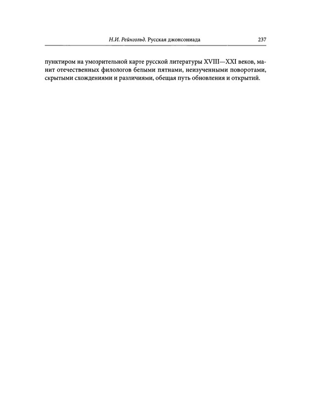 p0269