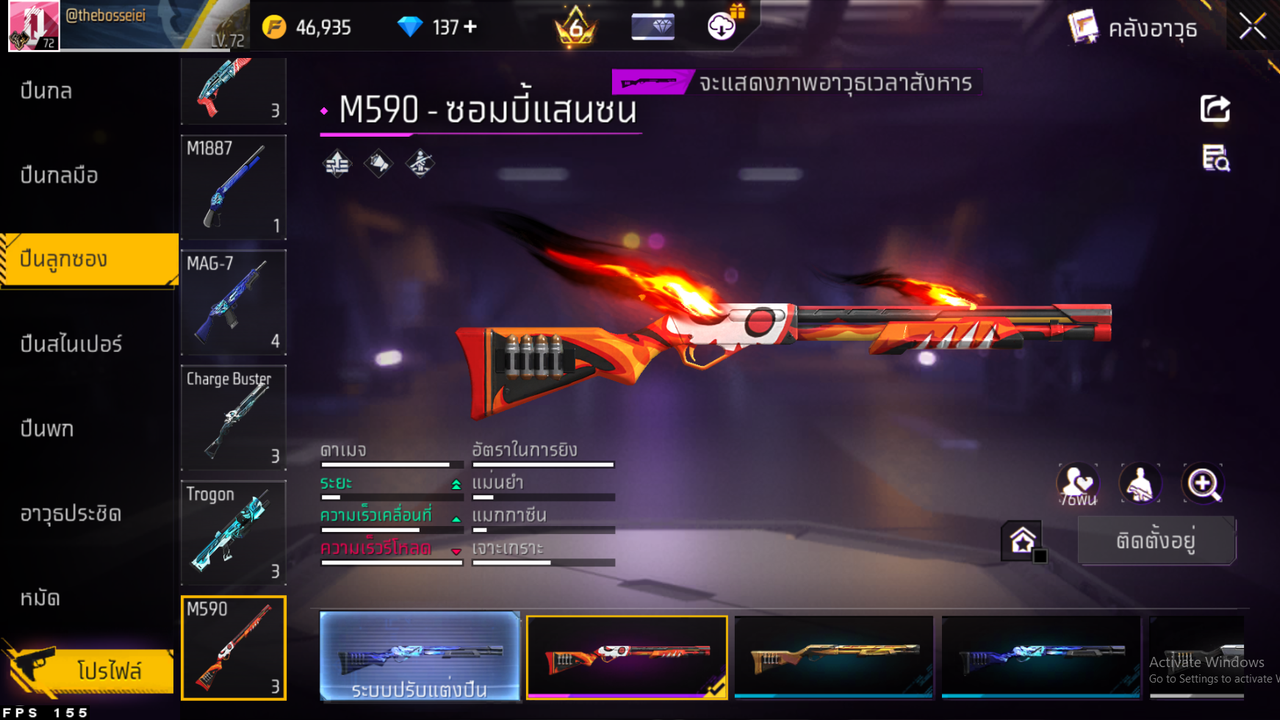 รหัสสินค้า FF4944 [เชื่อมGG] รูปที่ 55