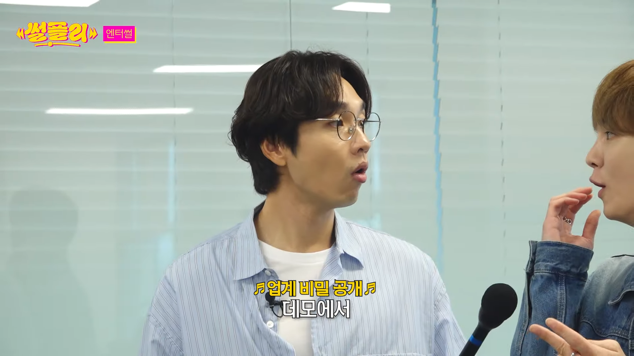 SM 16년차 고인물 KEY가 까는 SM 업계 비밀 l 샤이니 키 l 엔터썰 l 썰플리 l 이석훈 16-6 screenshot