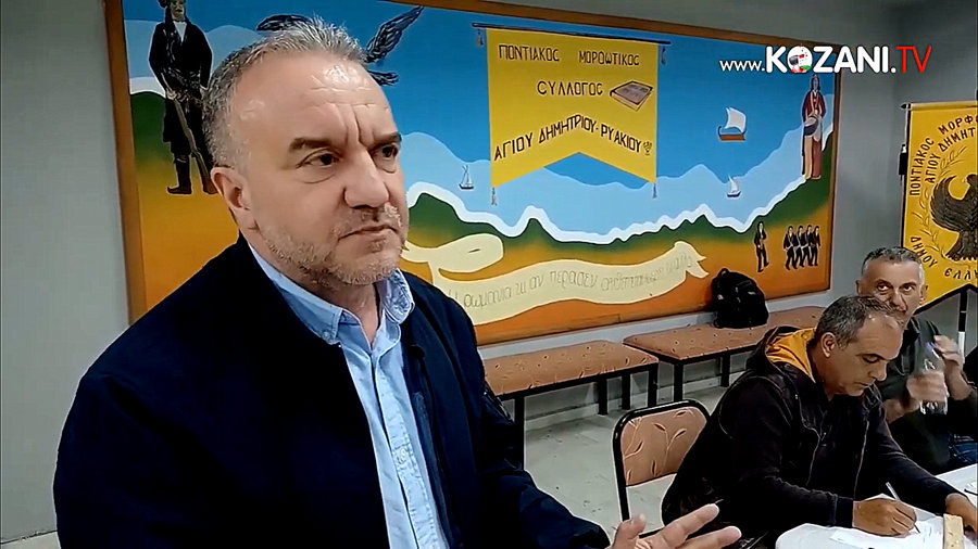 κοζάνη, ειδήσεις, νέα, Πτολεμαΐδα