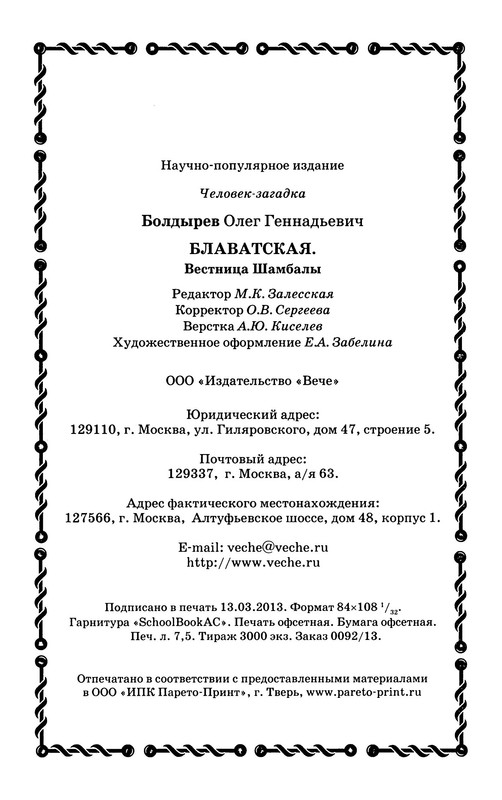 p0025