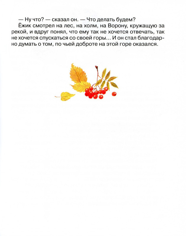 2011-1-72-page-0064