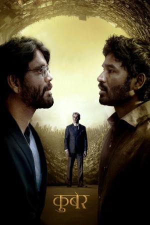 Kuberaa (2025) Dual Audio [Hindi-Telugu] Movie WEB-DL ESub – 480p [520MB] || 720p [1.3GB] || 1080p [3.5GB]