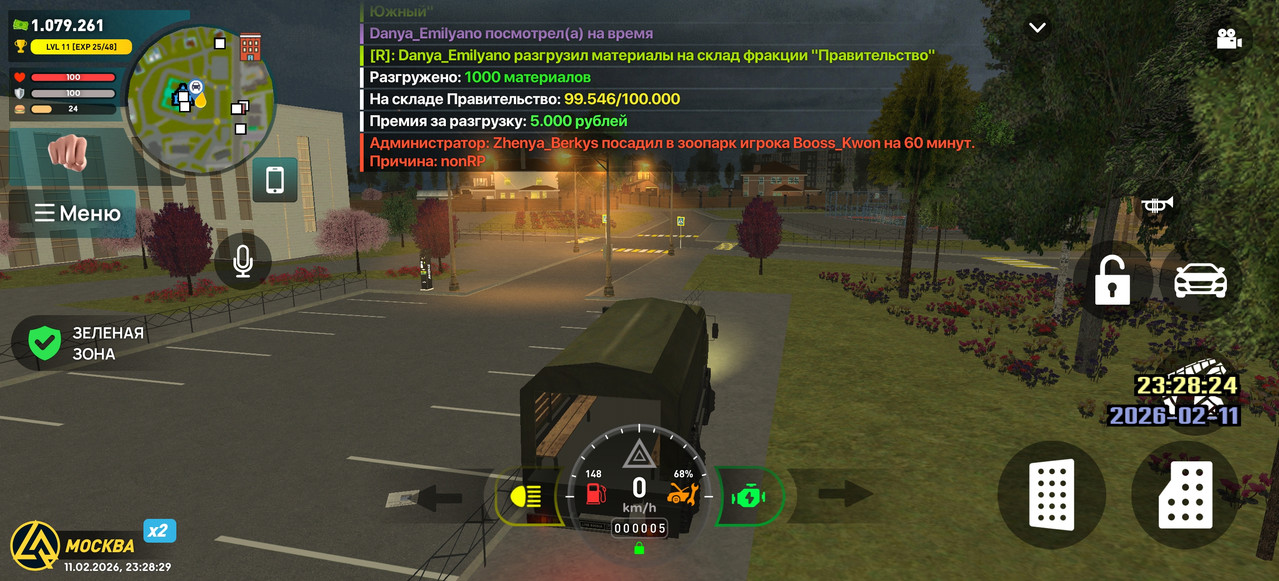 Screenshot 2026 02 11 23 28 29 23 66b49615d63b64d9b531ea219fdc8ed5